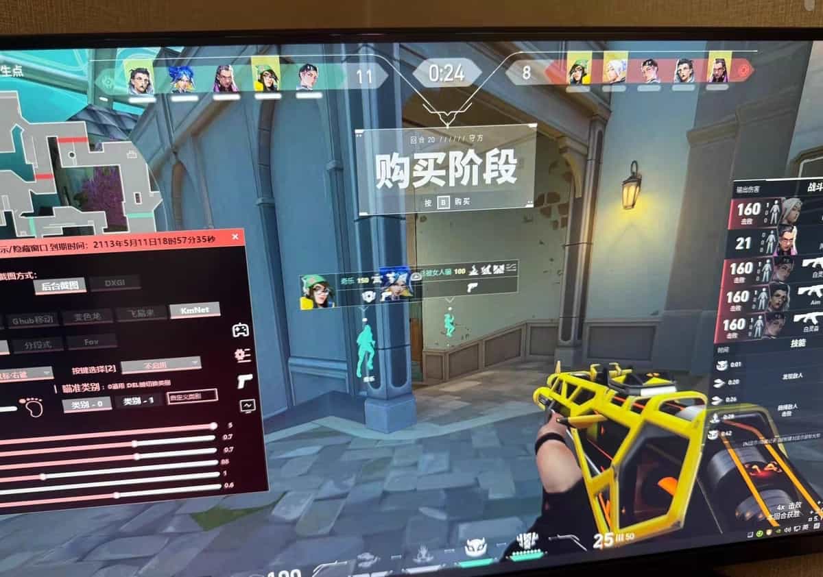 无畏契约辅助展示图